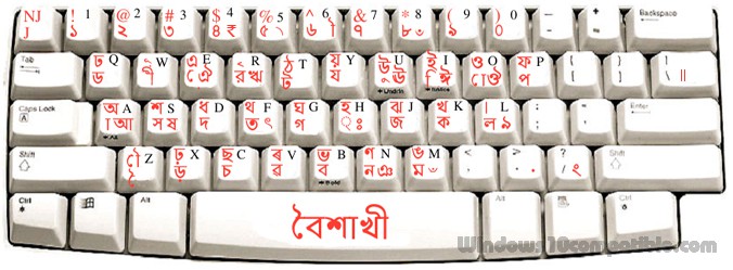 Baishakhi Keyboard 2.0.0.42 Free download